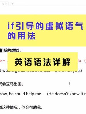 if will造句