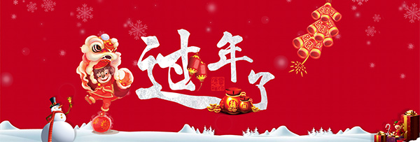 ktv祝福词