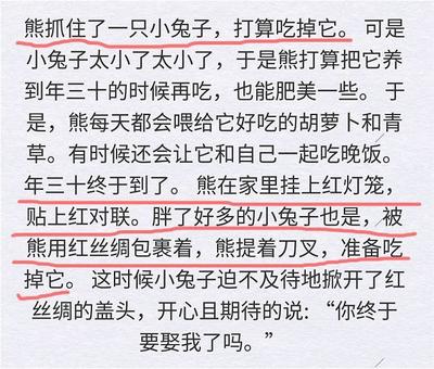 开心的一天开头结尾