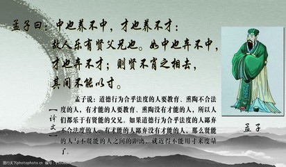 关于明辨的名言
