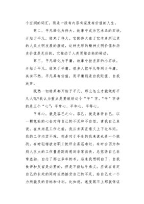 以青春为话题的议论文