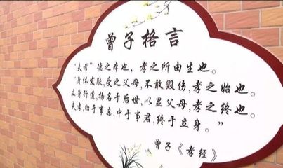 有关家风的名言