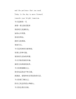 英语的名人名言带翻译