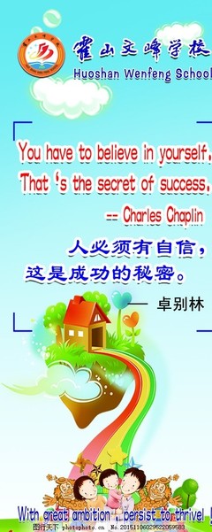 英语的名人名言带翻译
