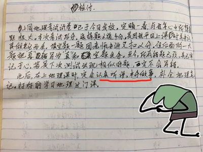 一件事情日记