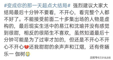 开心的一天开头结尾