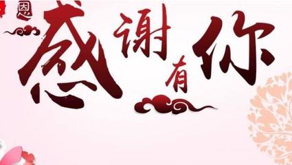 励志留言短句