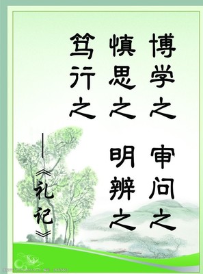 关于明辨的名言