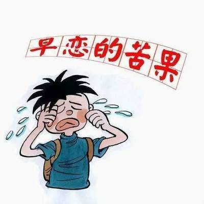心情沉重的意思