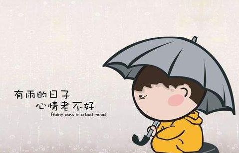 朋友心情不好安慰的话