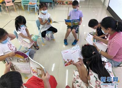 小小读书会