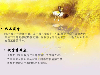 三年级童谣作品