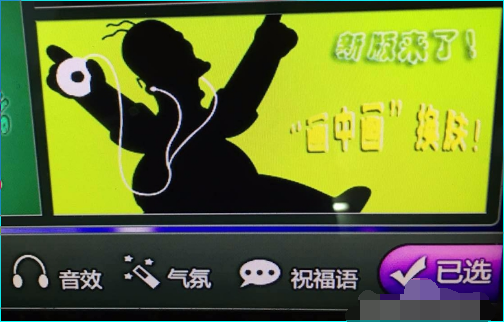 ktv祝福词