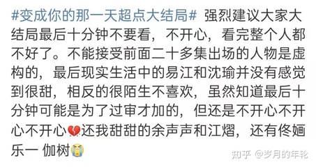 开心的一天开头结尾