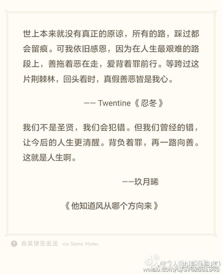 开心的一天开头结尾