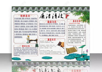 关于明辨的名言