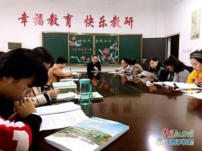 反思上学期的不足