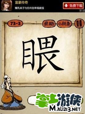 畏开头的成语