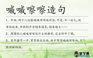 越来越大造句