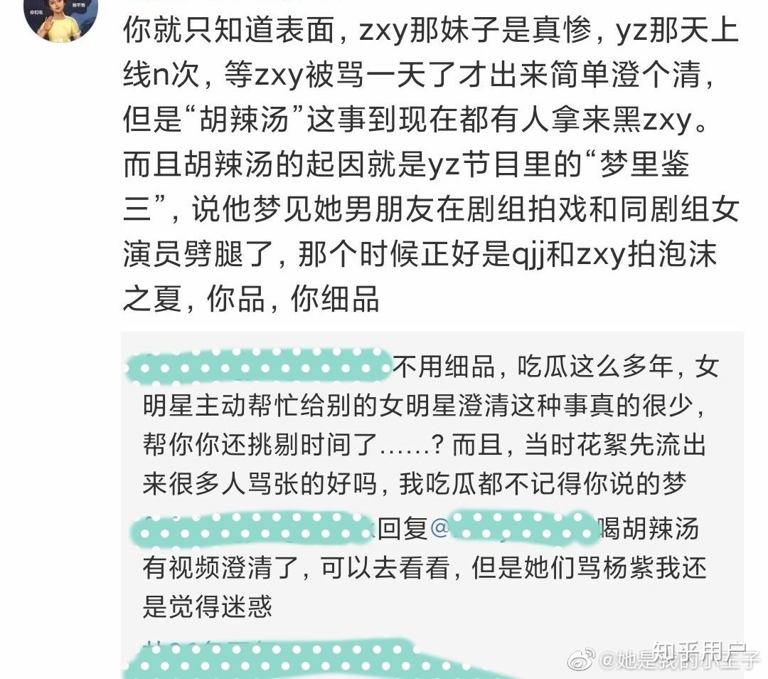 开心的一天开头结尾