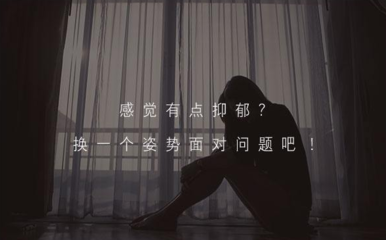 心情沉重的意思