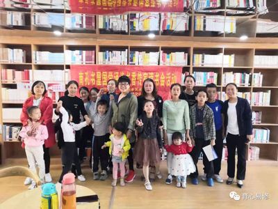 小小读书会