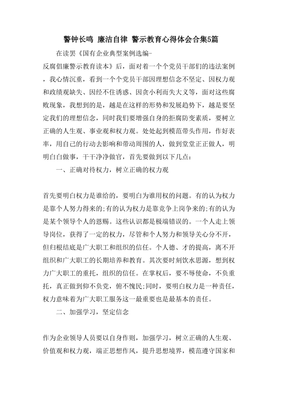 上岗心得题目