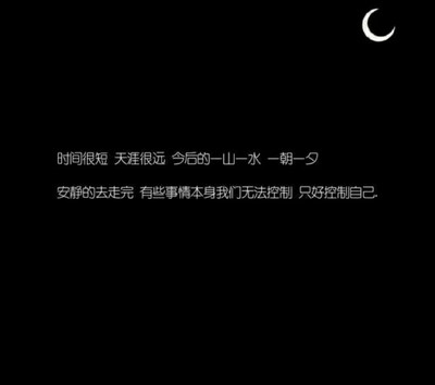 朋友心情不好安慰的话