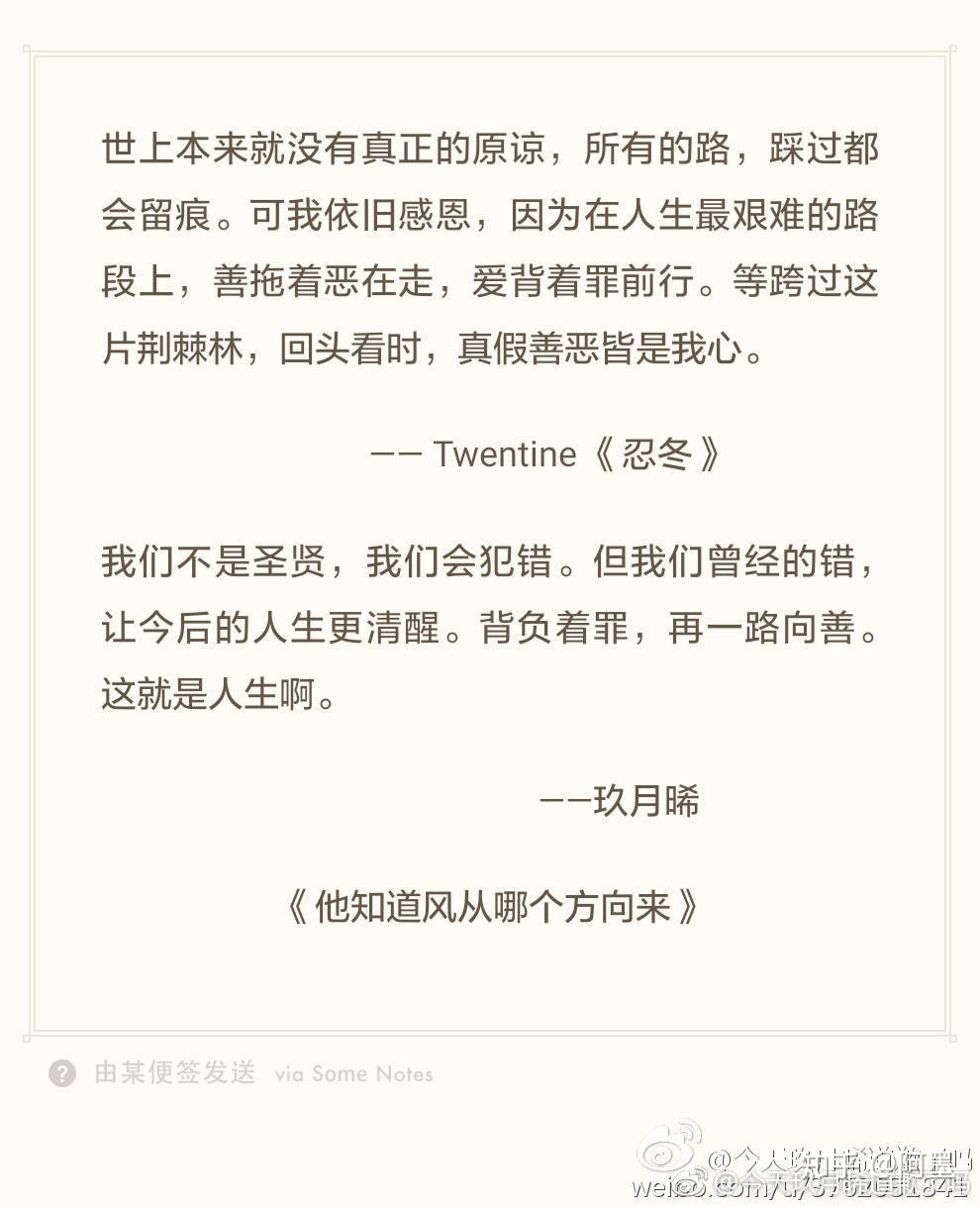 开心的一天开头结尾