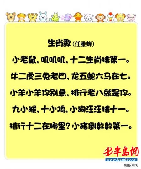 三年级童谣作品