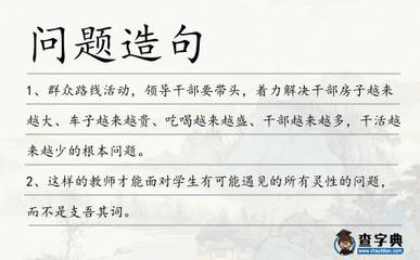 越来越大造句