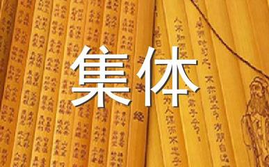 关于明辨的名言