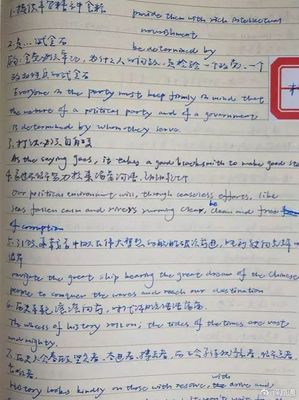 英语的名人名言带翻译