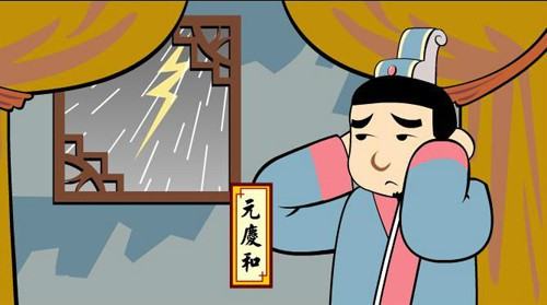 畏开头的成语