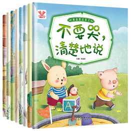 儿童阅读书