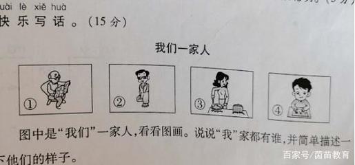 二年级写我的妈妈