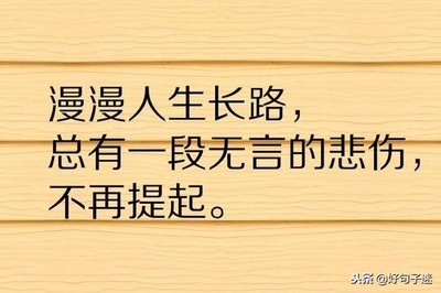 忙碌的心情说说