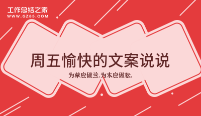 忙碌的心情说说
