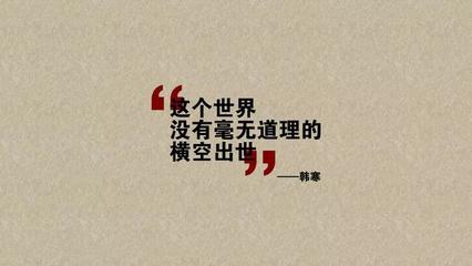 激励自己的人生格言