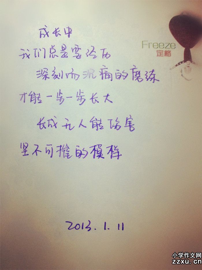 忙碌的心情说说