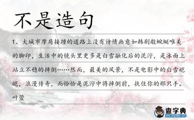 皑皑白雪造句