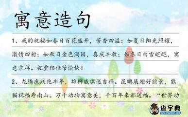 皑皑白雪造句