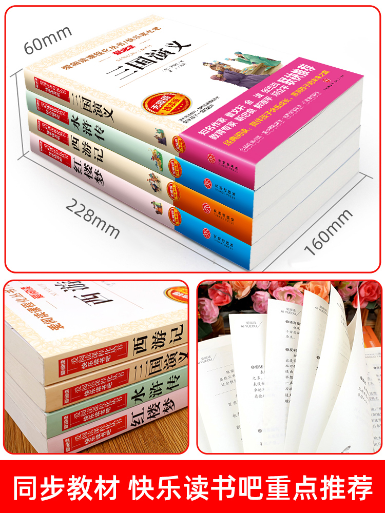 大学生必读书籍排行榜