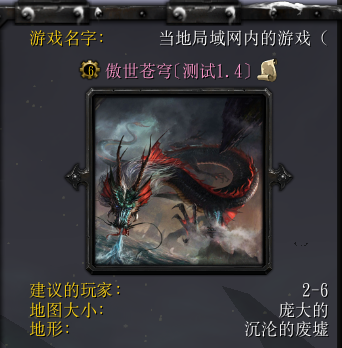 傲世开头的游戏名字