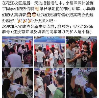 欢送学长学姐的祝福语