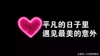 忙碌的心情说说