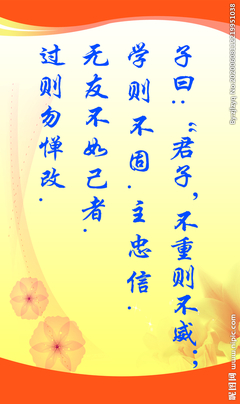 激励自己的人生格言