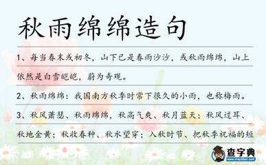 皑皑白雪造句