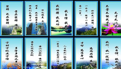 励志的名言名句