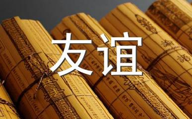 关于兄弟的名言